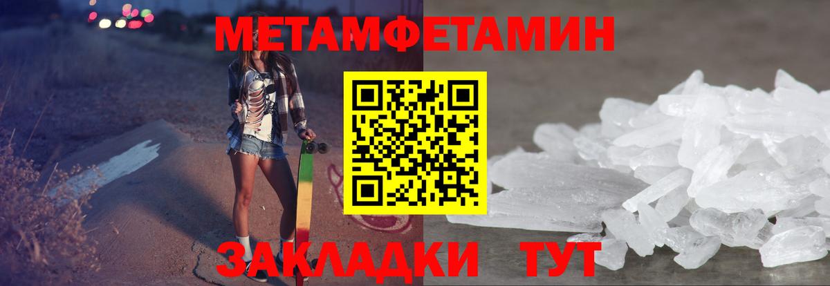 АМФ Premium  mega зеркало  АМФЕТАМИН  Полевской  Вход с VPN 
