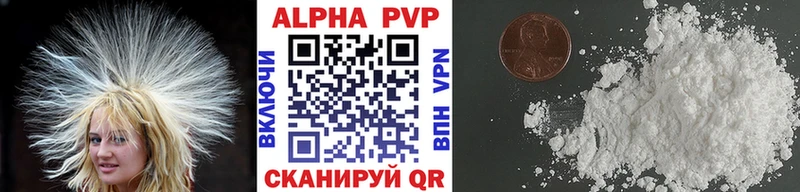 Alfa_PVP мука  Полевской 