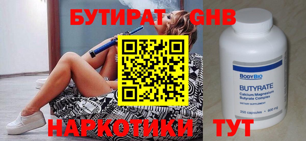 Кодеин Полевской