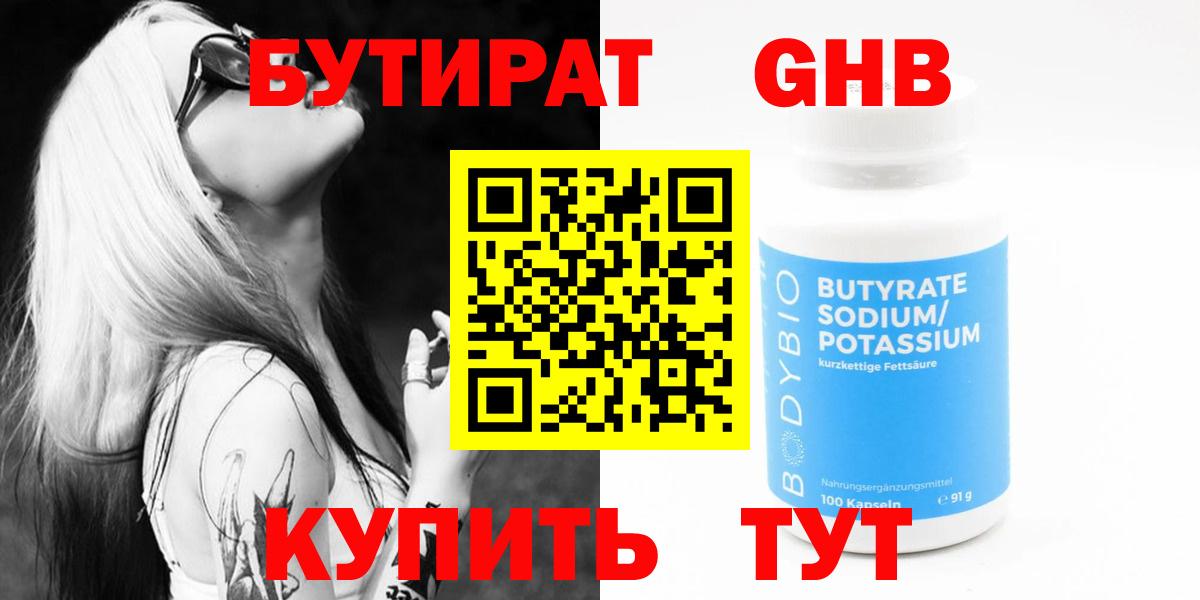 МЕФ  ГАШИШ  Бошки Шишки  NBOMe  МЕФ   Полевской  Вход с VPN 