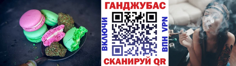 Печенье с ТГК марихуана Полевской