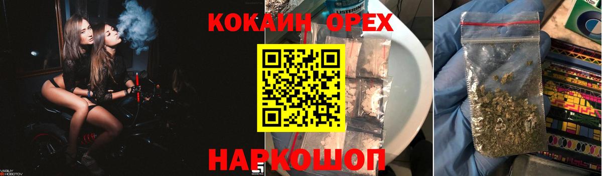 Кокаин Fish Scale  Полевской  Cocaine Колумбийский 