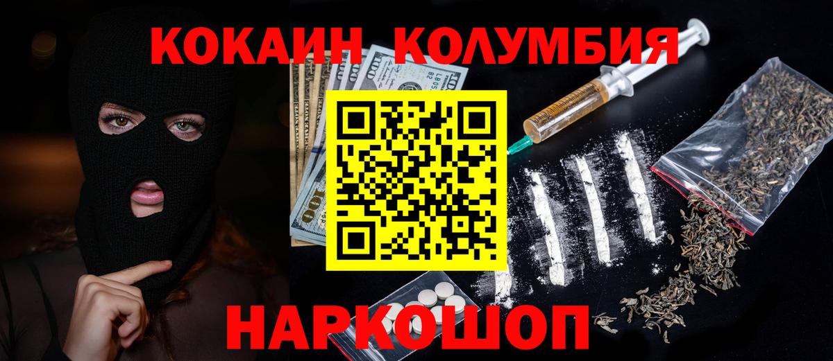 COCAIN FishScale Полевской