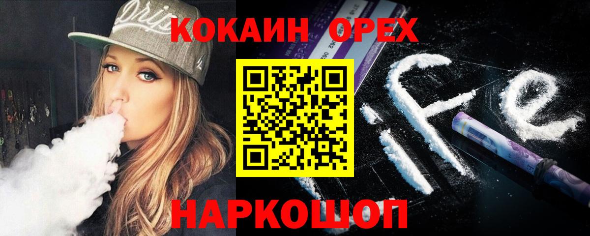 COCAIN Columbia Полевской