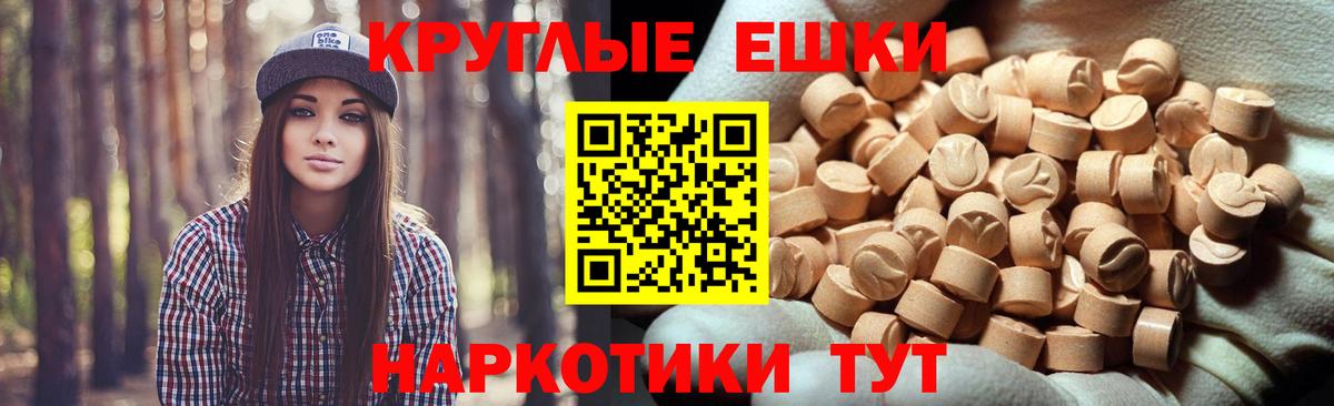 Экстази Cube  ЭКСТАЗИ  Вход с VPN  Полевской  ЭКСТАЗИ таблы 