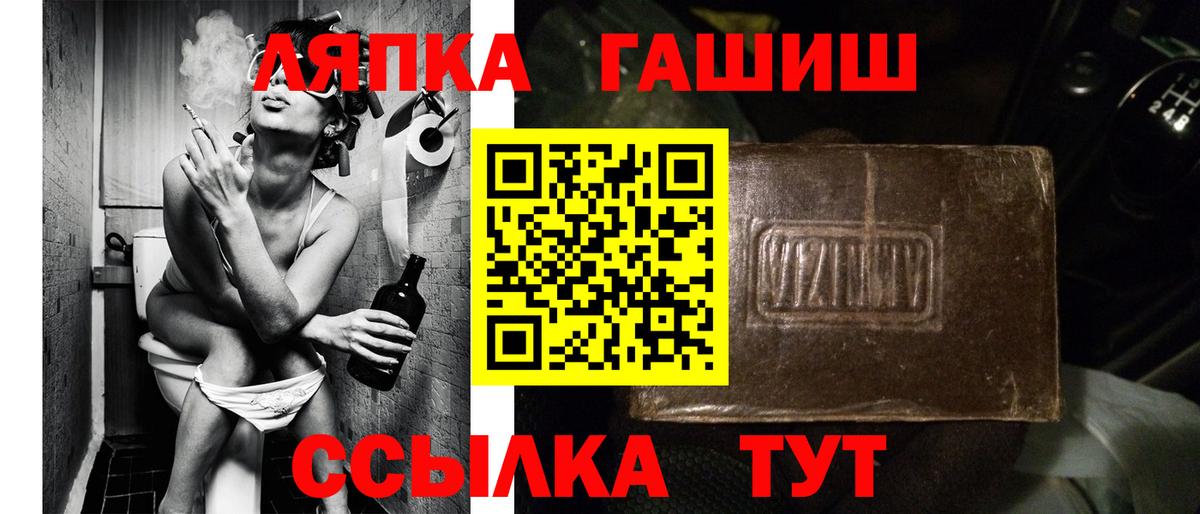 Гашиш  Полевской  ГАШИШ гарик  цены   Гашиш Cannabis 