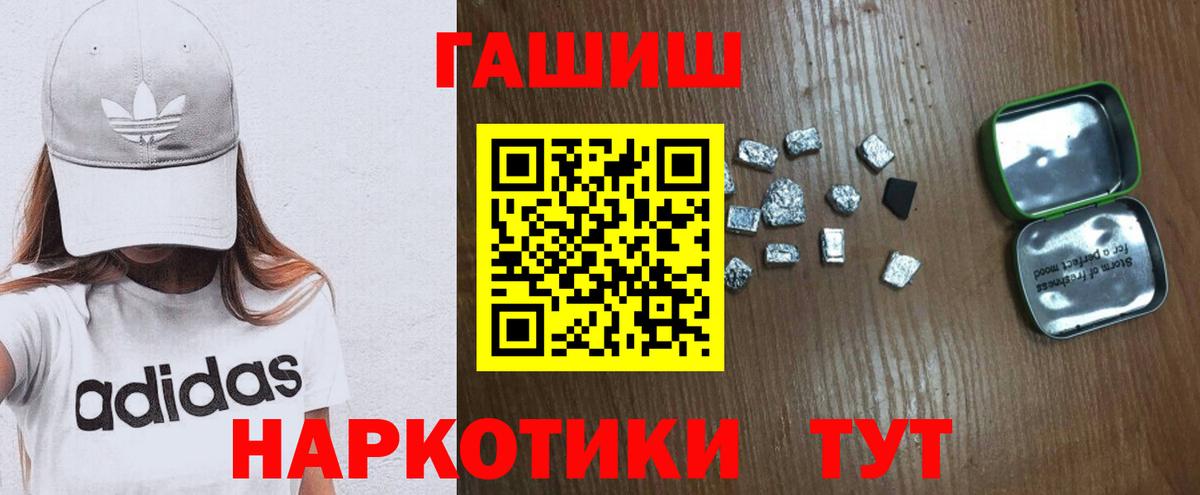 Гашиш Cannabis Полевской