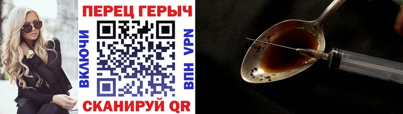 ГЕРОИН Heroin дарк нет какой сайт Полевской