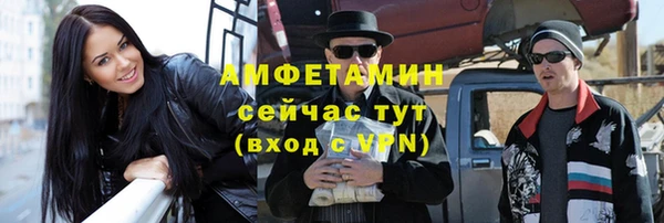 кокаин VHQ Богородицк