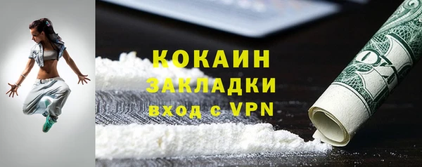 кокаин колумбия Майский