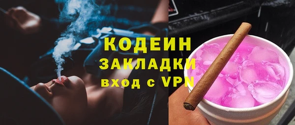 экстази Лихославль