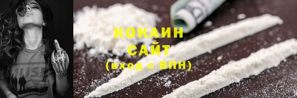 экстази Лихославль