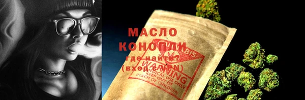мефедрон VHQ Магас