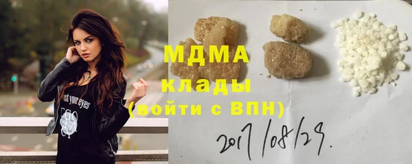 мефедрон VHQ Магас
