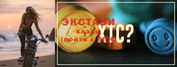 экстази Лихославль