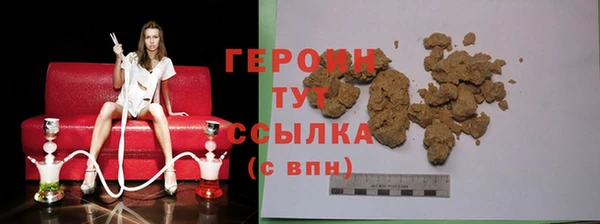 ПСИЛОЦИБИНОВЫЕ ГРИБЫ Лиски