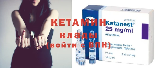 экстази Лихославль