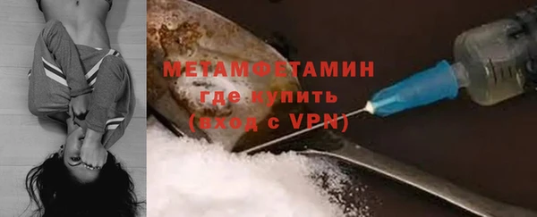 экстази Лихославль