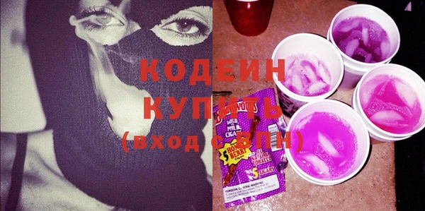 экстази Лихославль