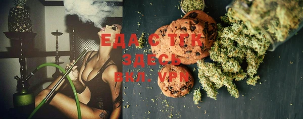 мефедрон VHQ Магас