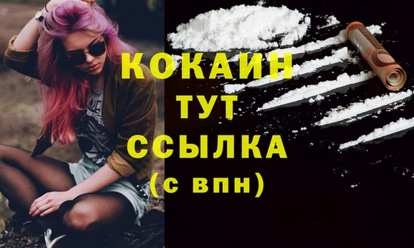 экстази Лихославль