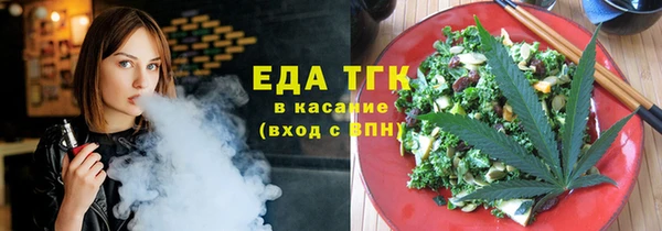 мефедрон VHQ Магас