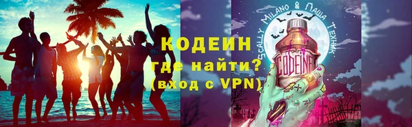 первитин Лабытнанги