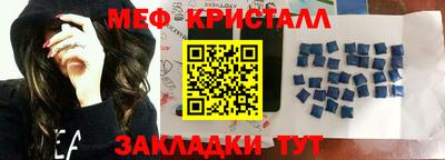 первитин Апшеронск