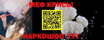а пвп мука Лесосибирск