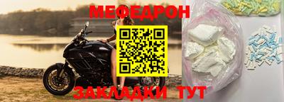 кокаин Аргун