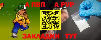 COCAINE Апрелевка