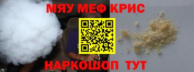 а пвп мука Лесосибирск