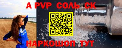 а пвп мука Лесосибирск