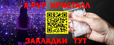 а пвп мука Лесосибирск
