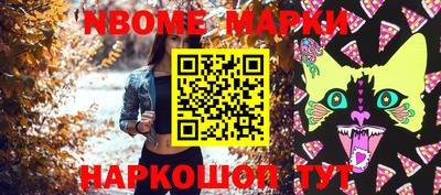 кокаин Аргун