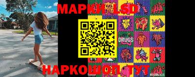 первитин Апшеронск