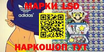 первитин Апшеронск