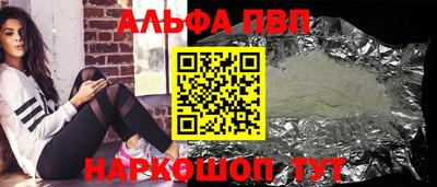 COCAINE Апрелевка