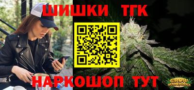 кокаин Аргун