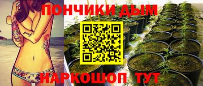 марихуана Ликино-Дулёво