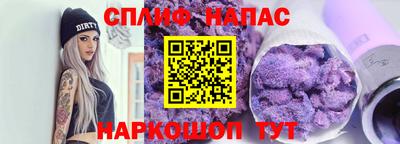 марихуана Ликино-Дулёво