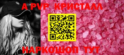 ECSTASY Ливны