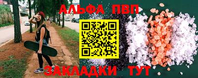 первитин Апшеронск