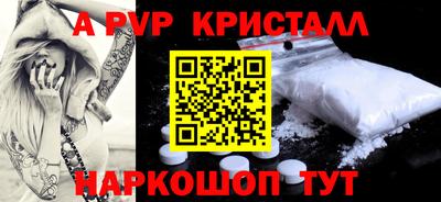 ECSTASY Ливны