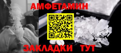 ECSTASY Ливны