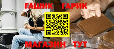 кокаин Аргун