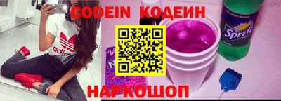 первитин Апшеронск