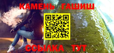 первитин Апшеронск