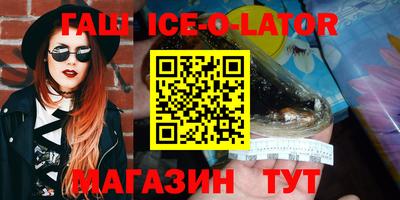 кокаин Аргун