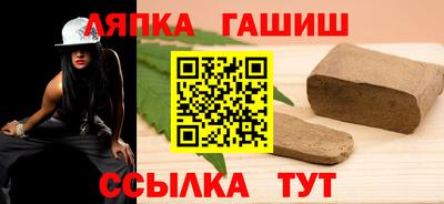 марихуана Ликино-Дулёво